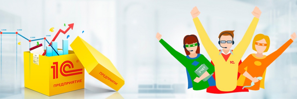 Доработка 1С Доработка 1С